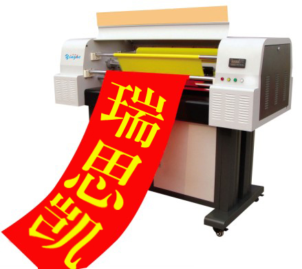 条幅横幅制作案例