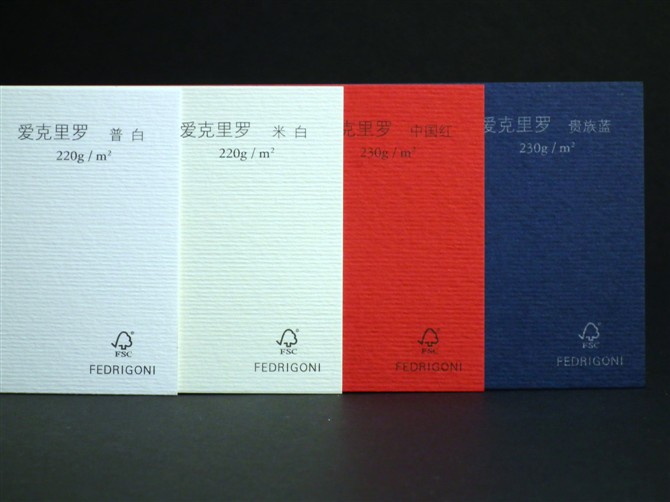 爱克里罗