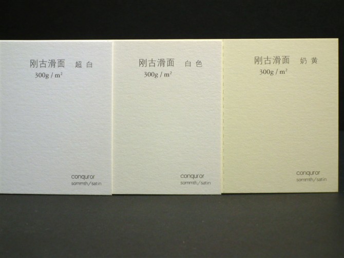 刚古滑面2