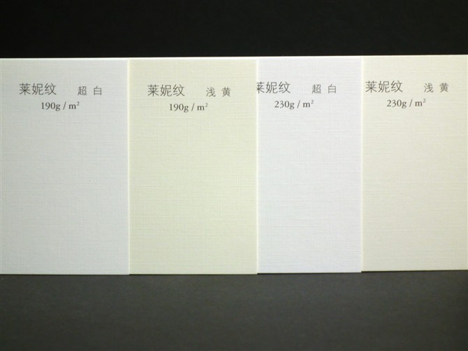 莱妮纹