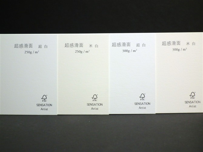 丽芙超感滑面