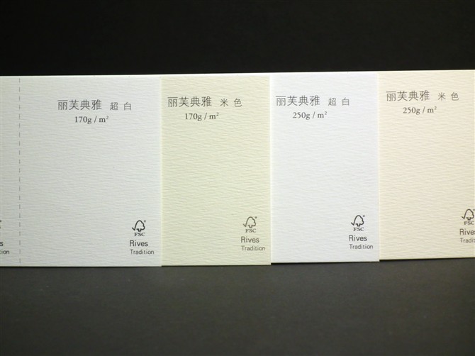丽芙典雅1