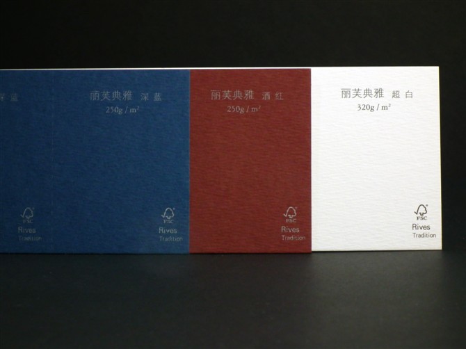 丽芙典雅2