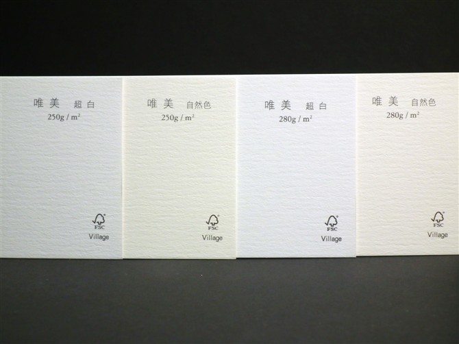 丽芙唯美