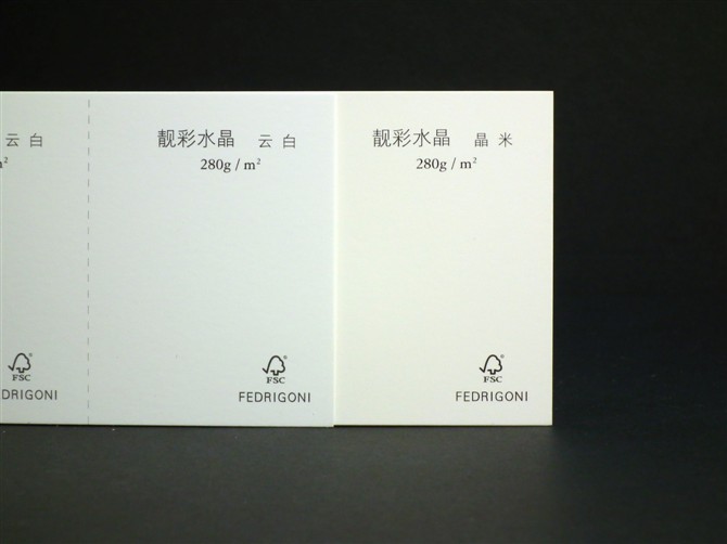 靓彩水晶